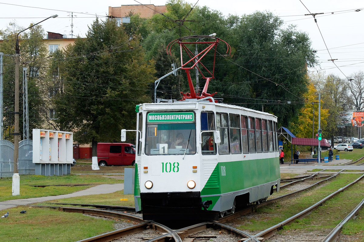 Коломна, 71-605А № 108