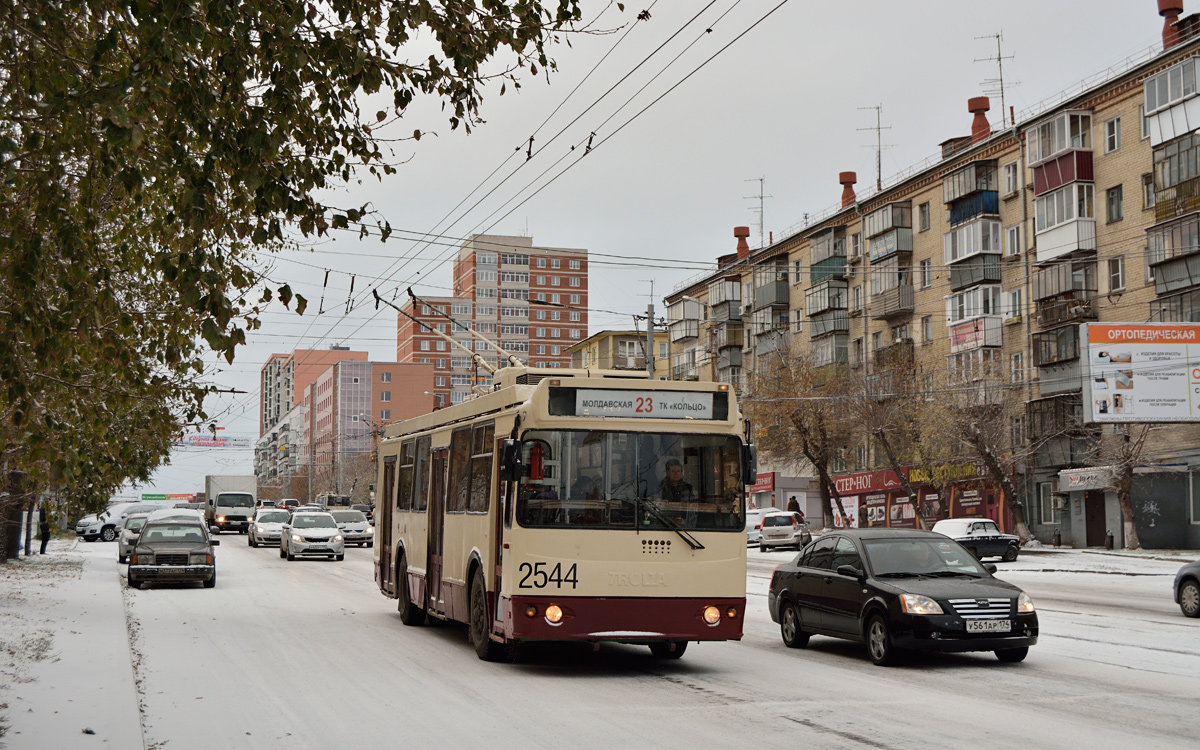 Челябинск, ЗиУ-682Г-016.02 № 2544