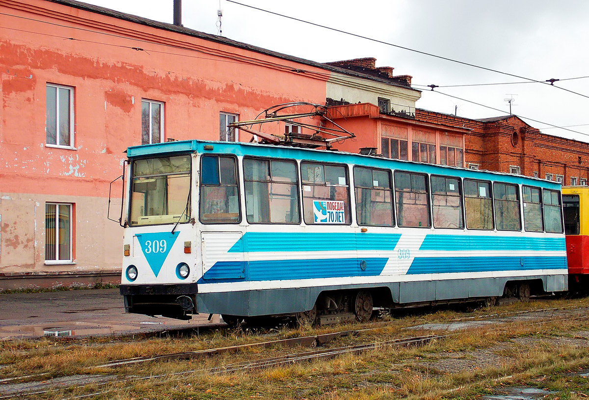Прокопьевск, 71-605 (КТМ-5М3) № (309) Прокопьевск, 71-605 (КТМ-5М3) № (309)