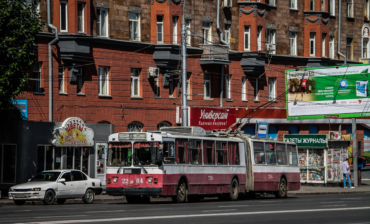 Новосибирск, ЗиУ-620520 № 2284