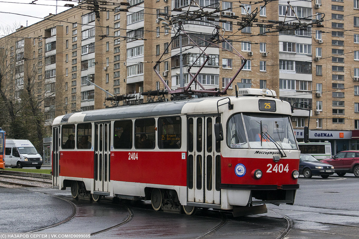 Москва, МТТА № 2404