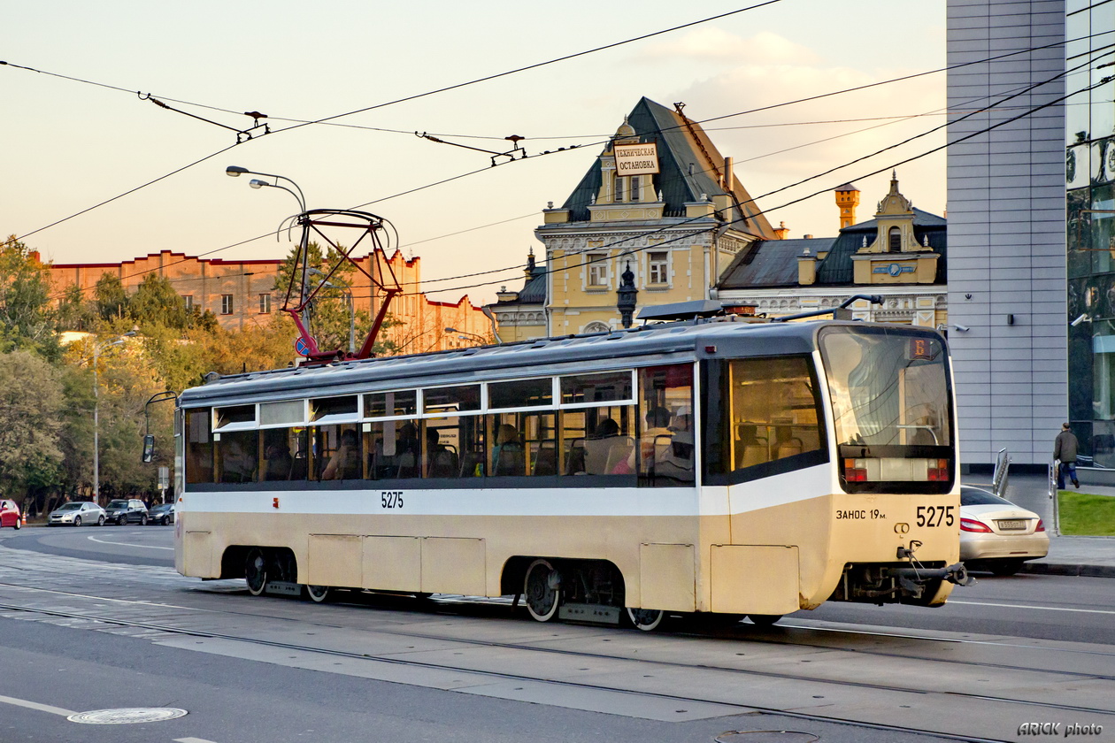 Москва, 71-619КТ № 5275