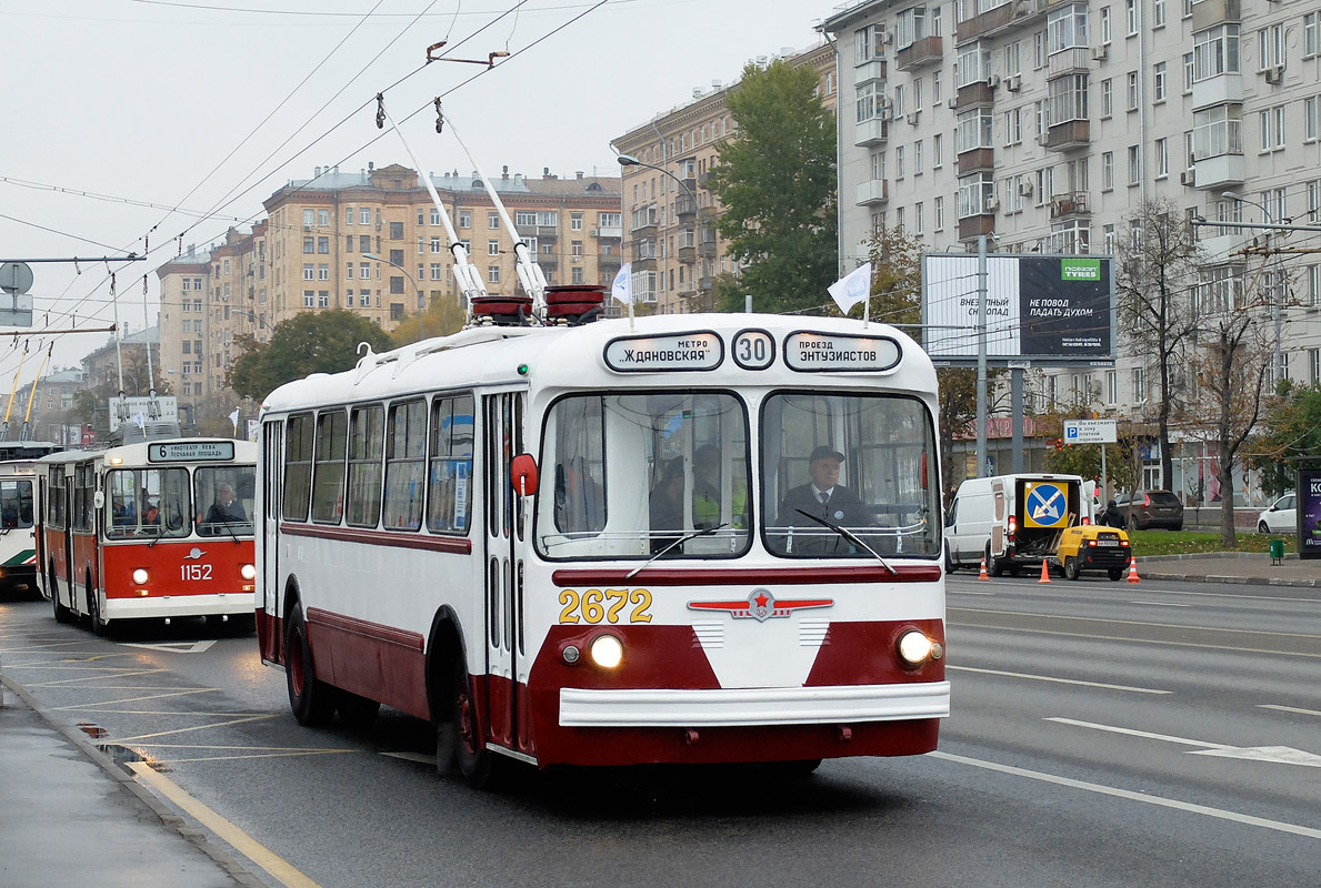 Москва, ЗиУ-5Г № 2672; Москва — Парад к 82-летию троллейбуса 24 октября 2015