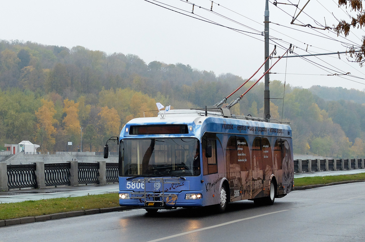 Moscow, SVARZ-6235.01 (BKM 32100M) № 5806; Moscow — 82nd Anniversary Trolleybus Parade on October 24, 2015
