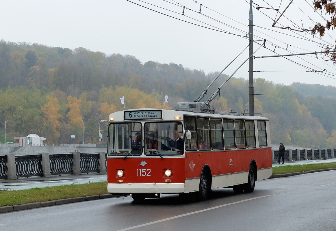Maskava, ZiU-682V № 1152; Maskava — 82nd Anniversary Trolleybus Parade on October 24, 2015