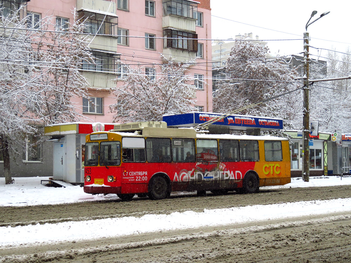 Челябинск, ЗиУ-682Г [Г00] № 2453