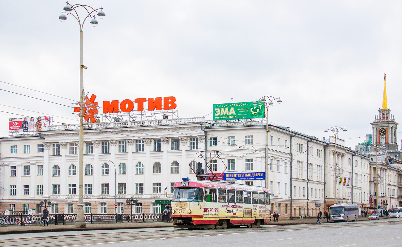 Екатеринбург, Tatra T3SU № 577