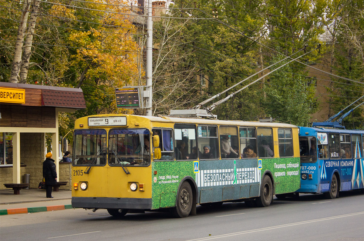 Рязань, ЗиУ-682Г-018 [Г0Р] № 2105