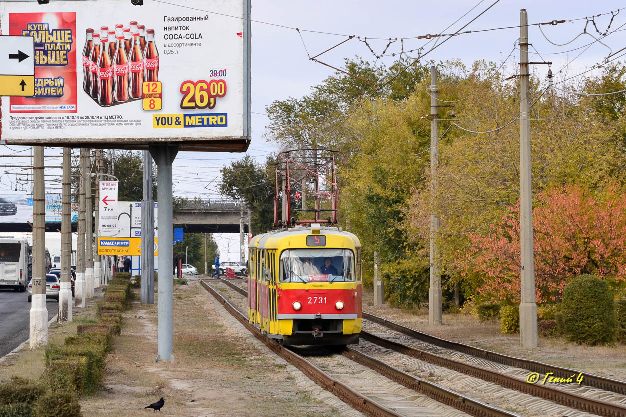 Волгоград, Tatra T3SU № 2731; Волгоград, Tatra T3SU № 2732; Волгоград — Трамвайные линии: [2] Второе депо — Дзержинский район