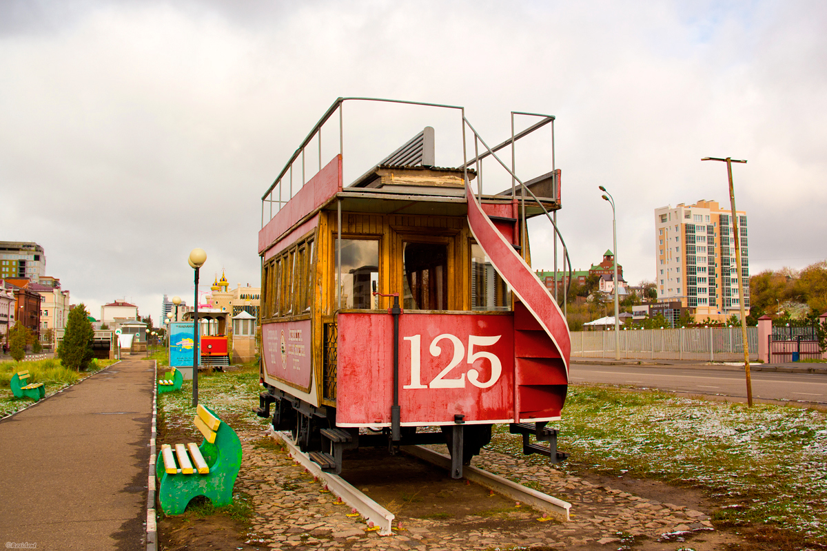 Казань, Конка № 125