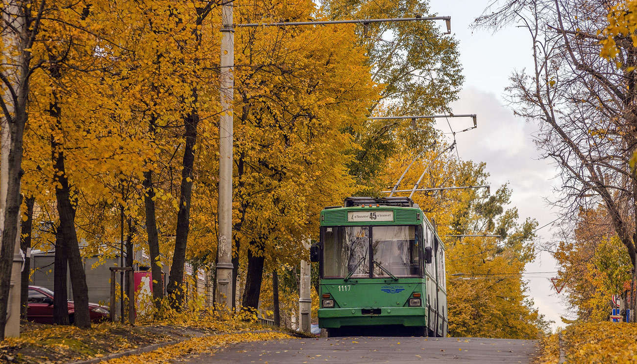 Киев, Киев-12.03 № 1117