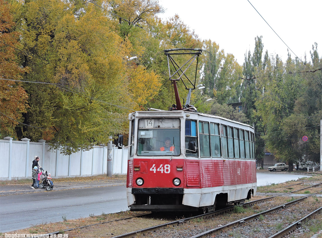 Кривой Рог, 71-605А № 448