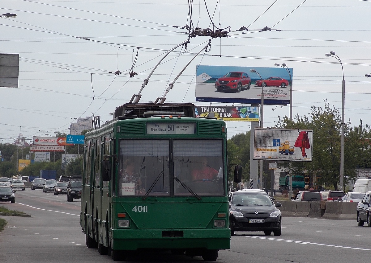 Киев, Киев-12.03 № 4011