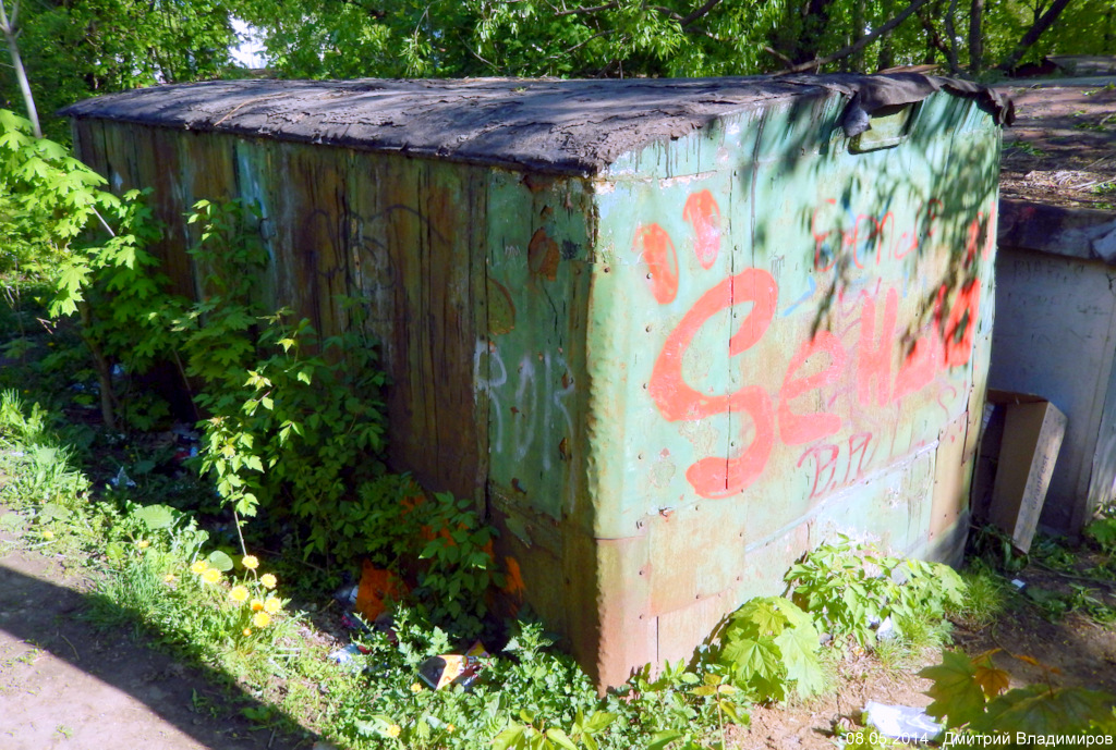 Orzeł, ZiU-682B Nr 96; Orzeł — trolley Sheds