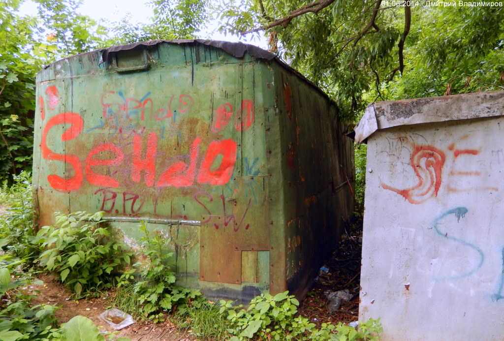 Orzeł, ZiU-682B Nr 96; Orzeł — trolley Sheds