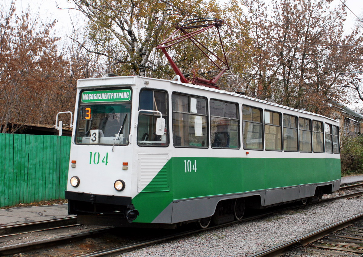 Kolomna, 71-605A Nr 104