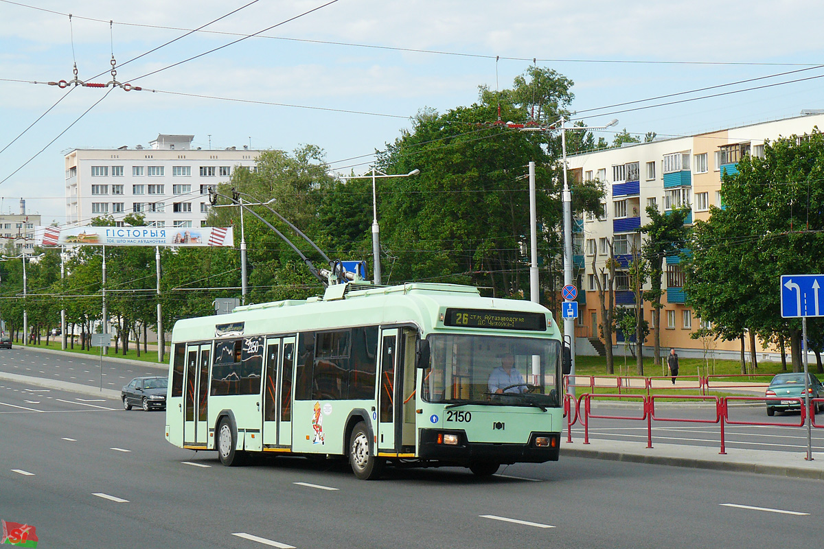 Минск, БКМ 32102 № 2150