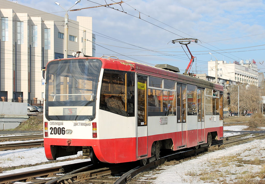 Челябинск, 71-619КТ № 2006