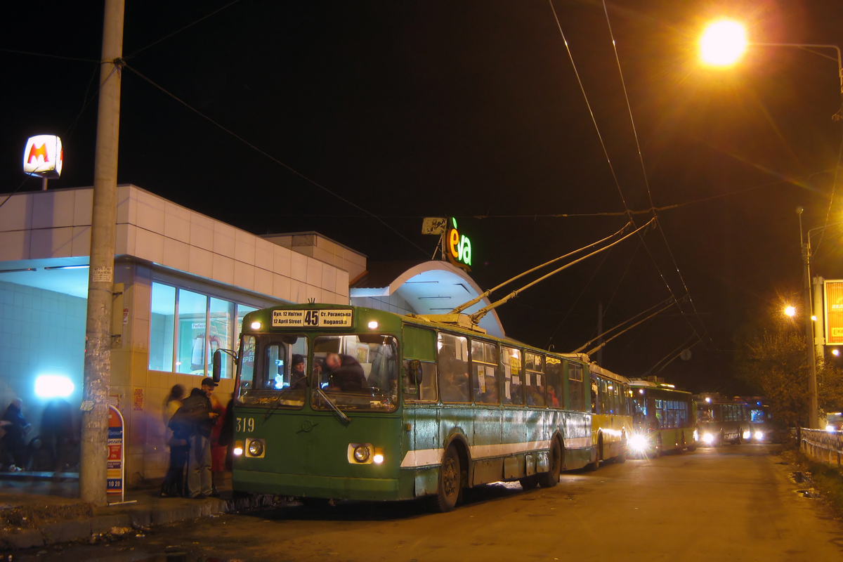 Харьков, ЗиУ-682Г [Г00] № 319