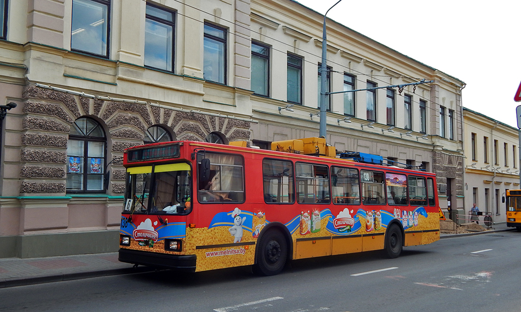 Гродно, БКМ 20101 № 138