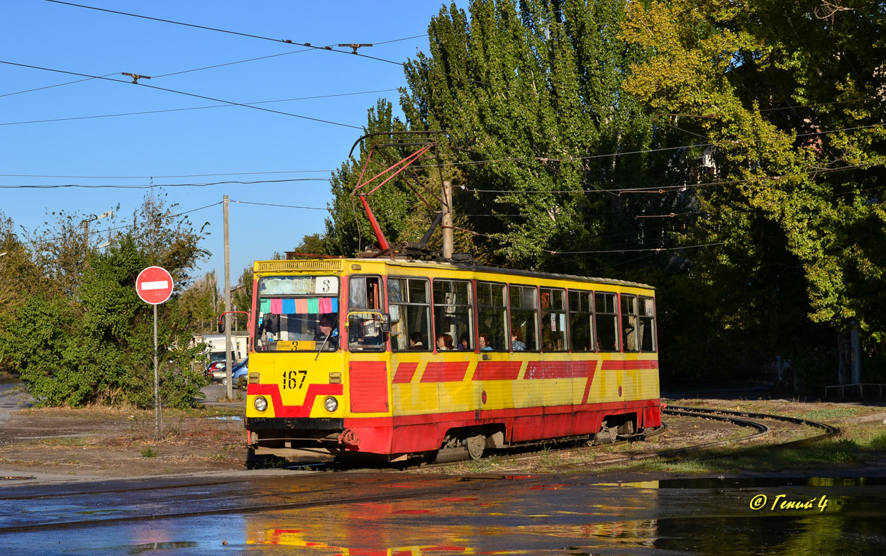 Волжский, 71-605 (КТМ-5М3) № 167