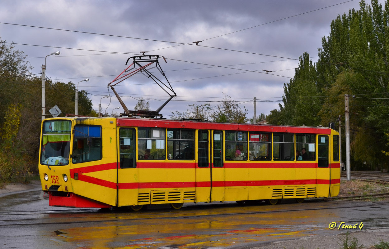 Волжский, 71-611 № 152 Волжский, 71-611 № 152