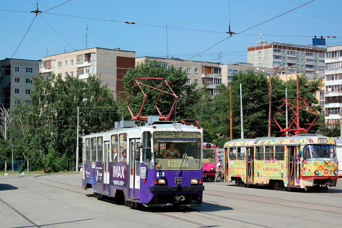 Екатеринбург, 71-402 № 818