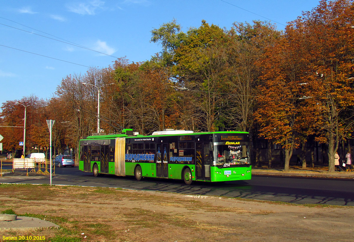 Харьков, ЛАЗ E301D1 № 2214