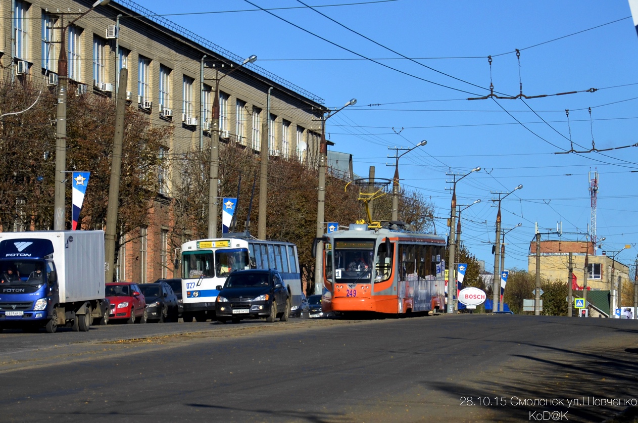 Смоленск, 71-623-00 № 249