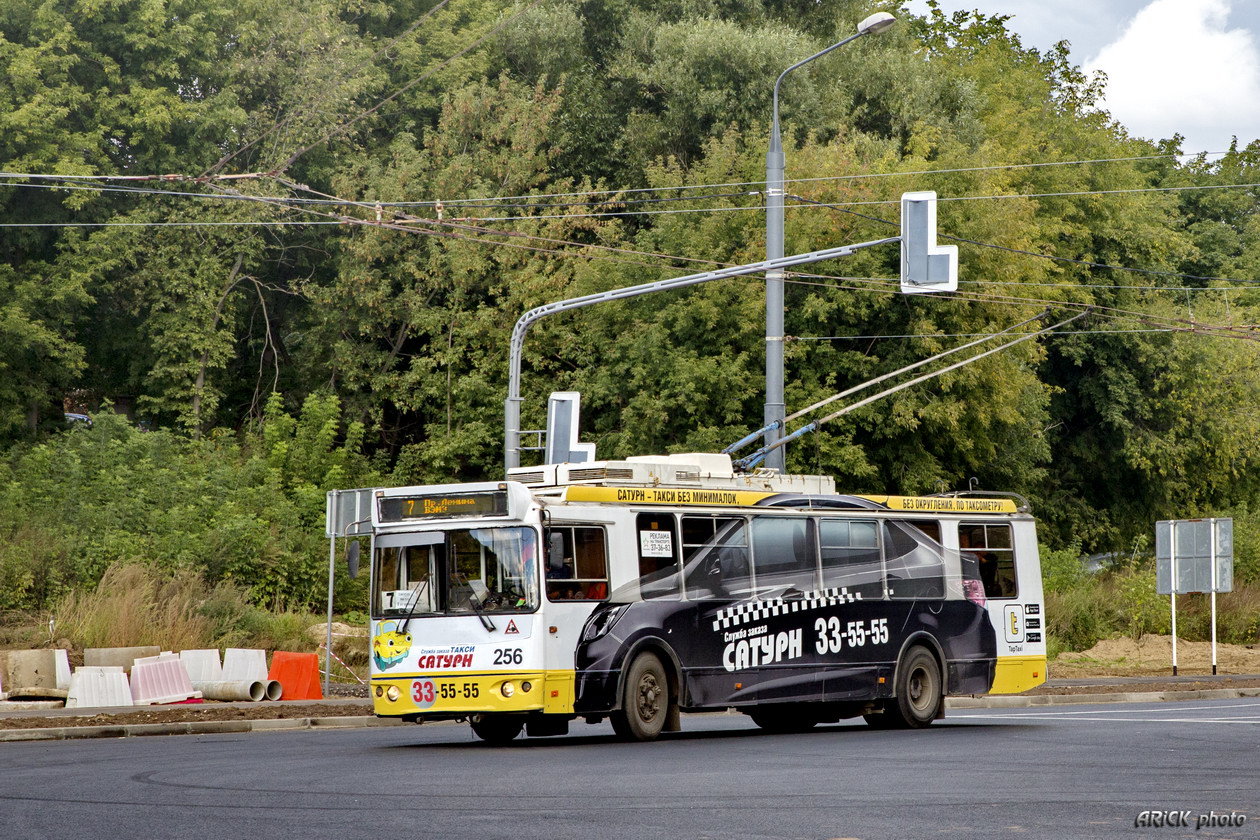 Vladimiras, ZiU-682G-016.04 nr. 256