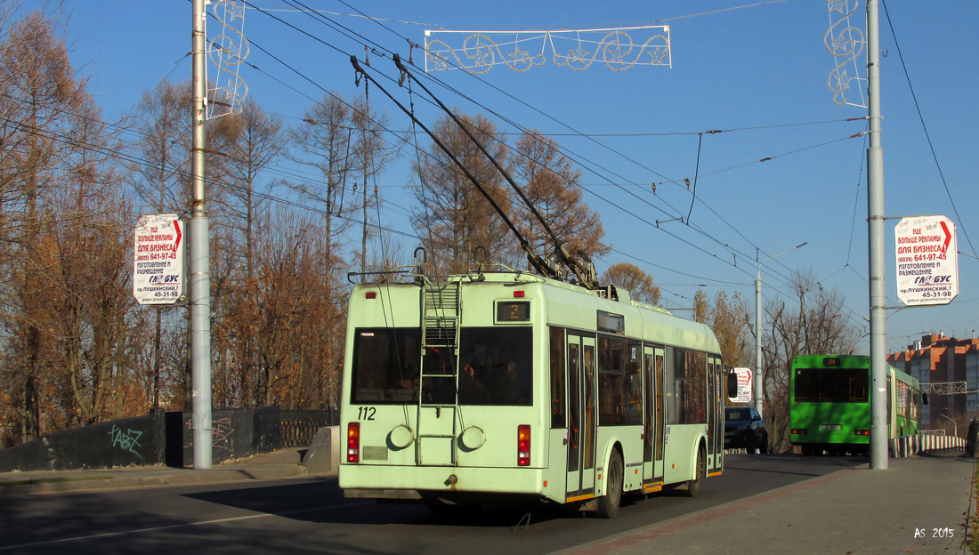 Mogiliavas, BKM 32102 nr. 112