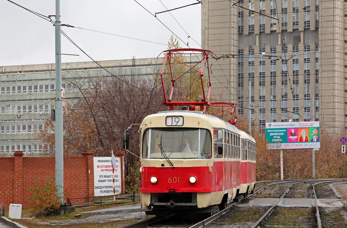 Екатеринбург, Tatra T3SU № 601