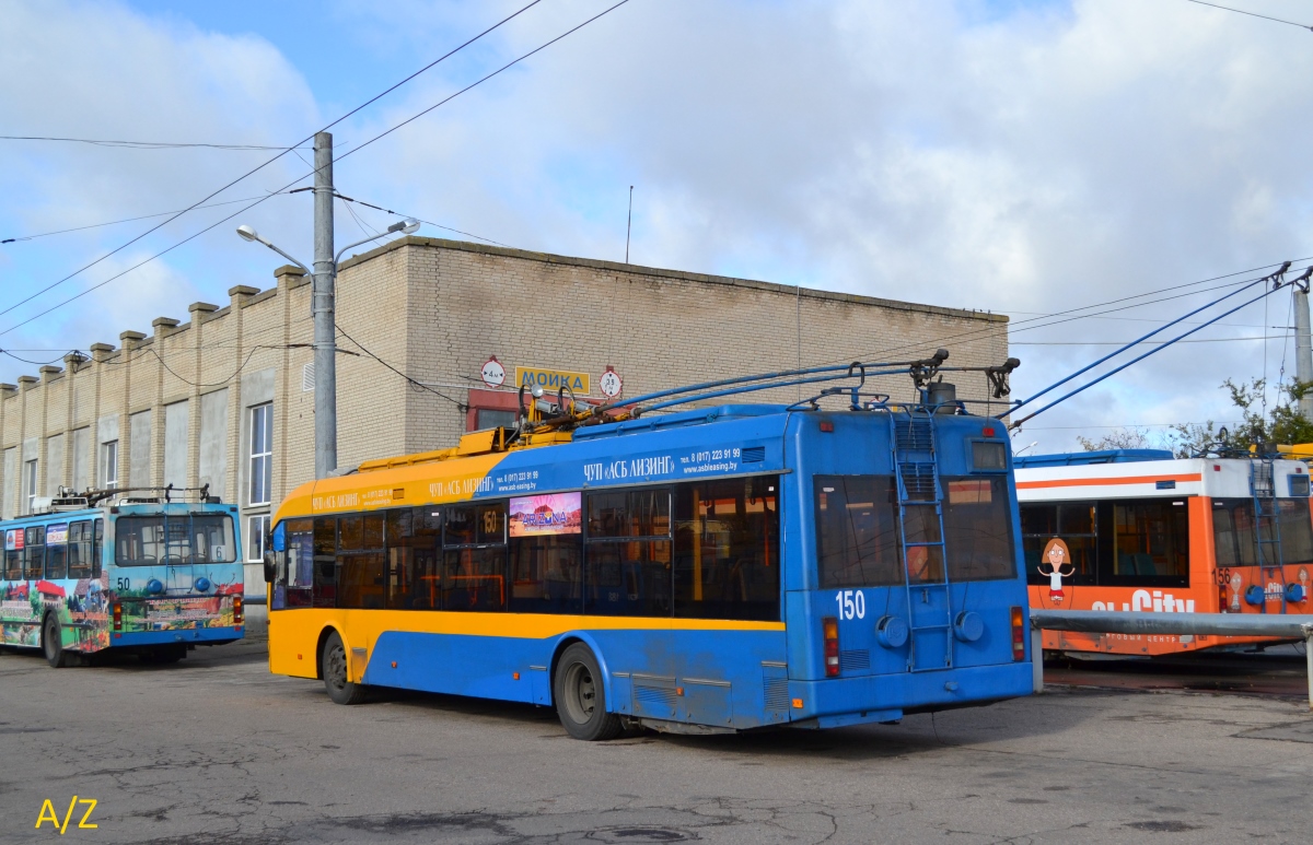 Hrodna, BKM 321 № 150 Hrodna, BKM 321 № 150