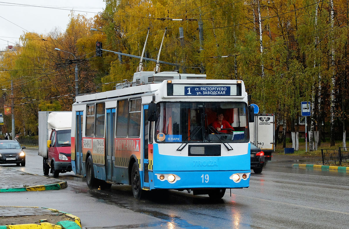 Vidnoye, ZiU-682G-016.02 № 19