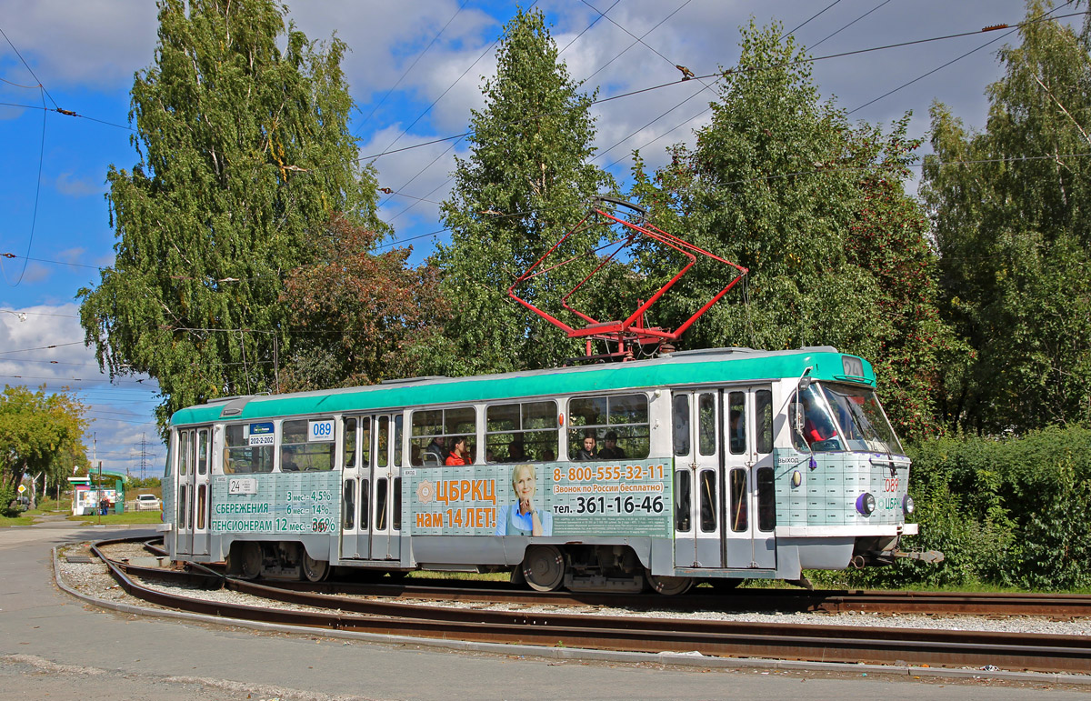 Екатеринбург, Tatra T3SU (двухдверная) № 089