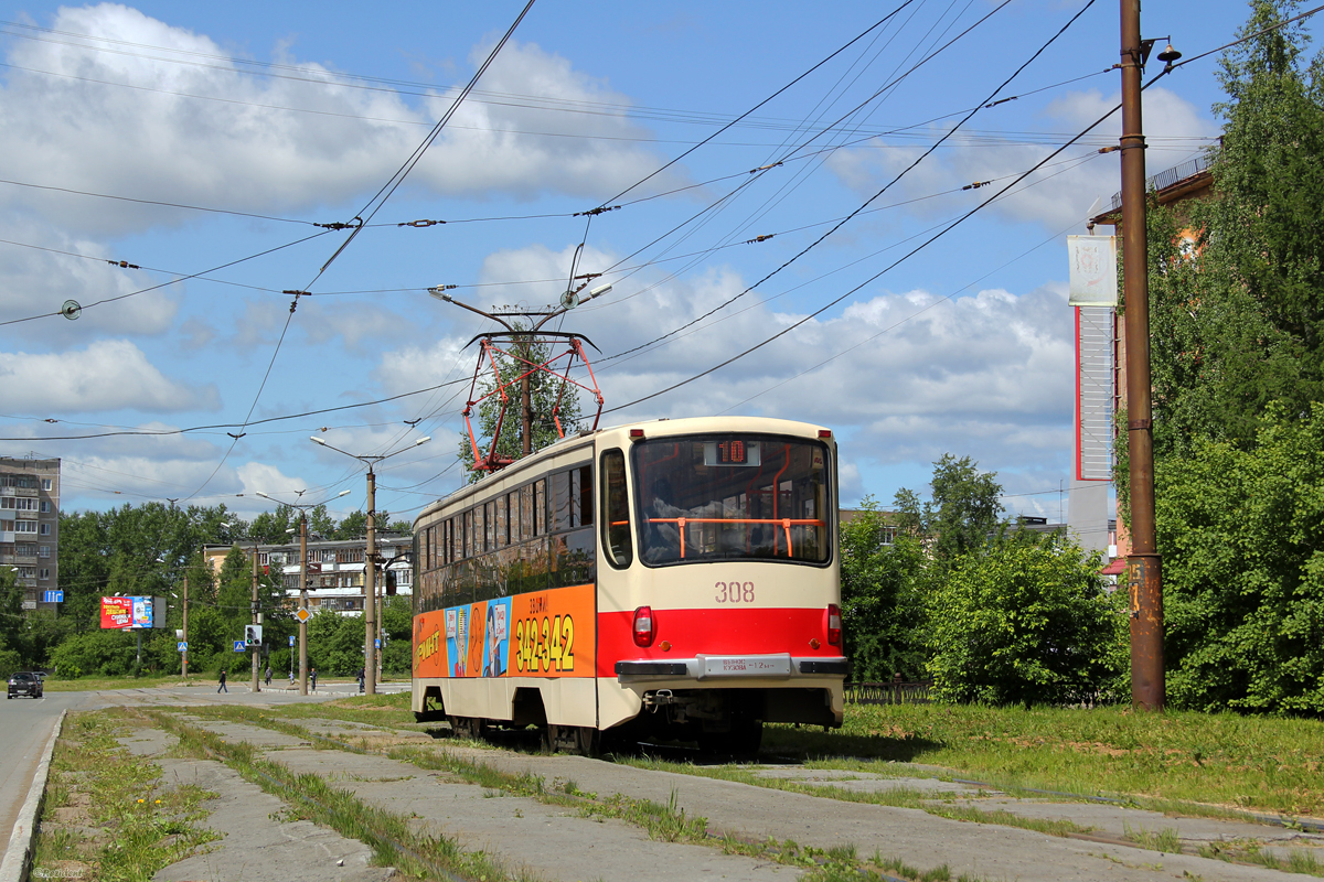 Нижний Тагил, 71-405 № 308