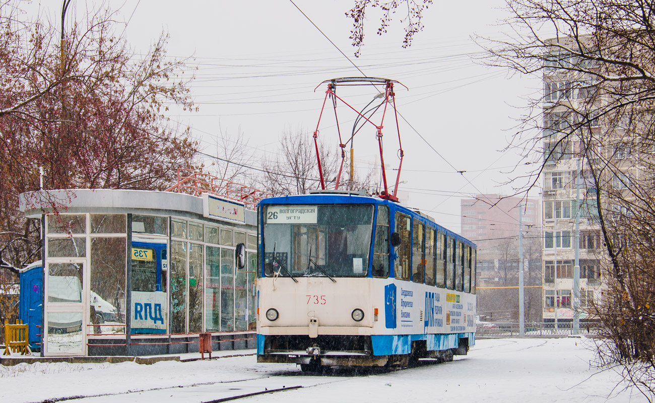 Екатеринбург, Tatra T6B5SU № 735
