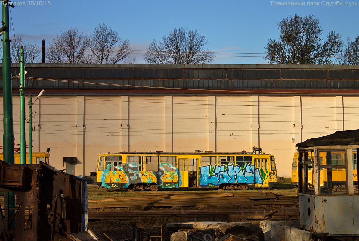 Saint-Petersburg, PR (18M) č. ПР-10