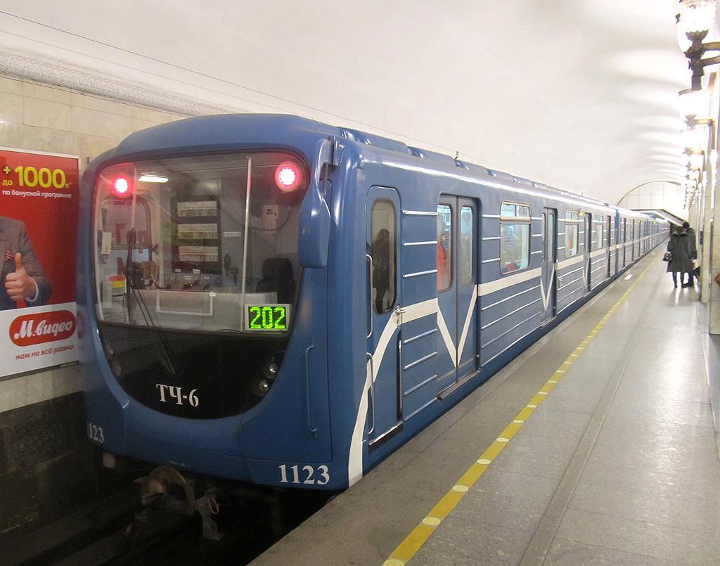 სანქტ-პეტერბურგი, 81-717.5P № 1123