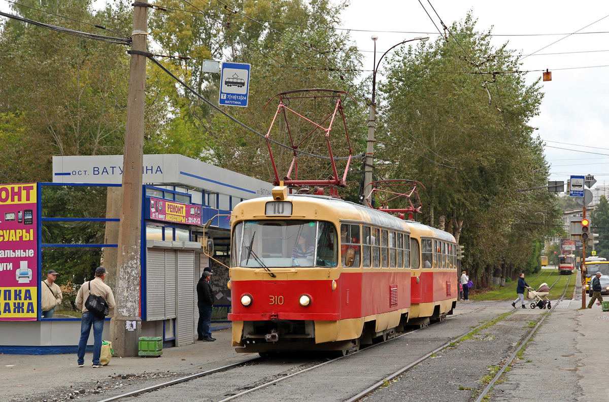 Yekaterinburg, Tatra T3SU Nr. 310