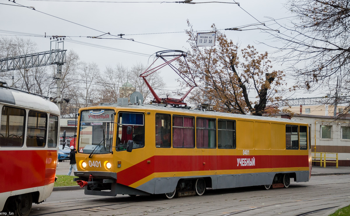 Москва, 71-608КМ № 0401