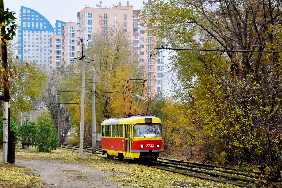 Волгоград, Tatra T3SU (двухдверная) № 2733