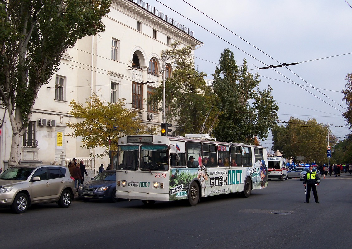 Севастополь, ЗиУ-682Г [Г00] № 2379