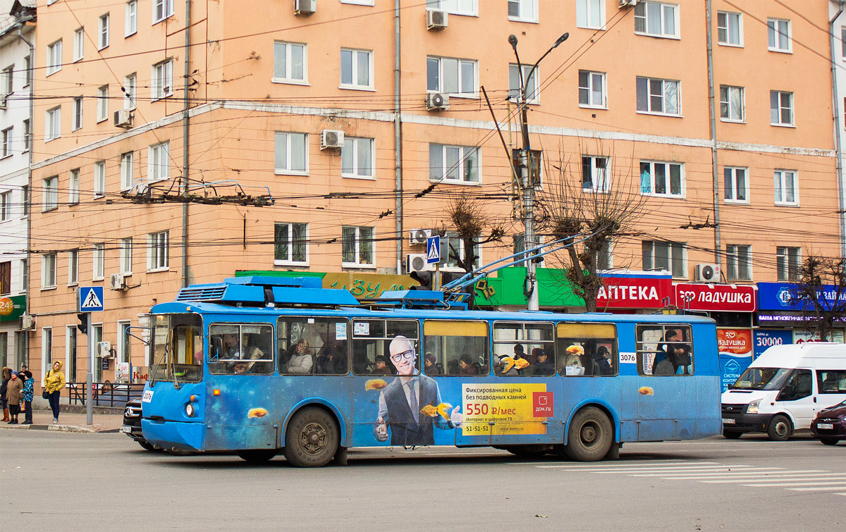 Ryazan, VZTM-5284 č. 3076