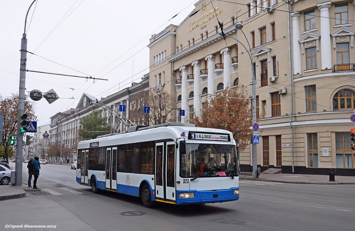 Rostov-na-Donu, BKM 32102 Nr. 323