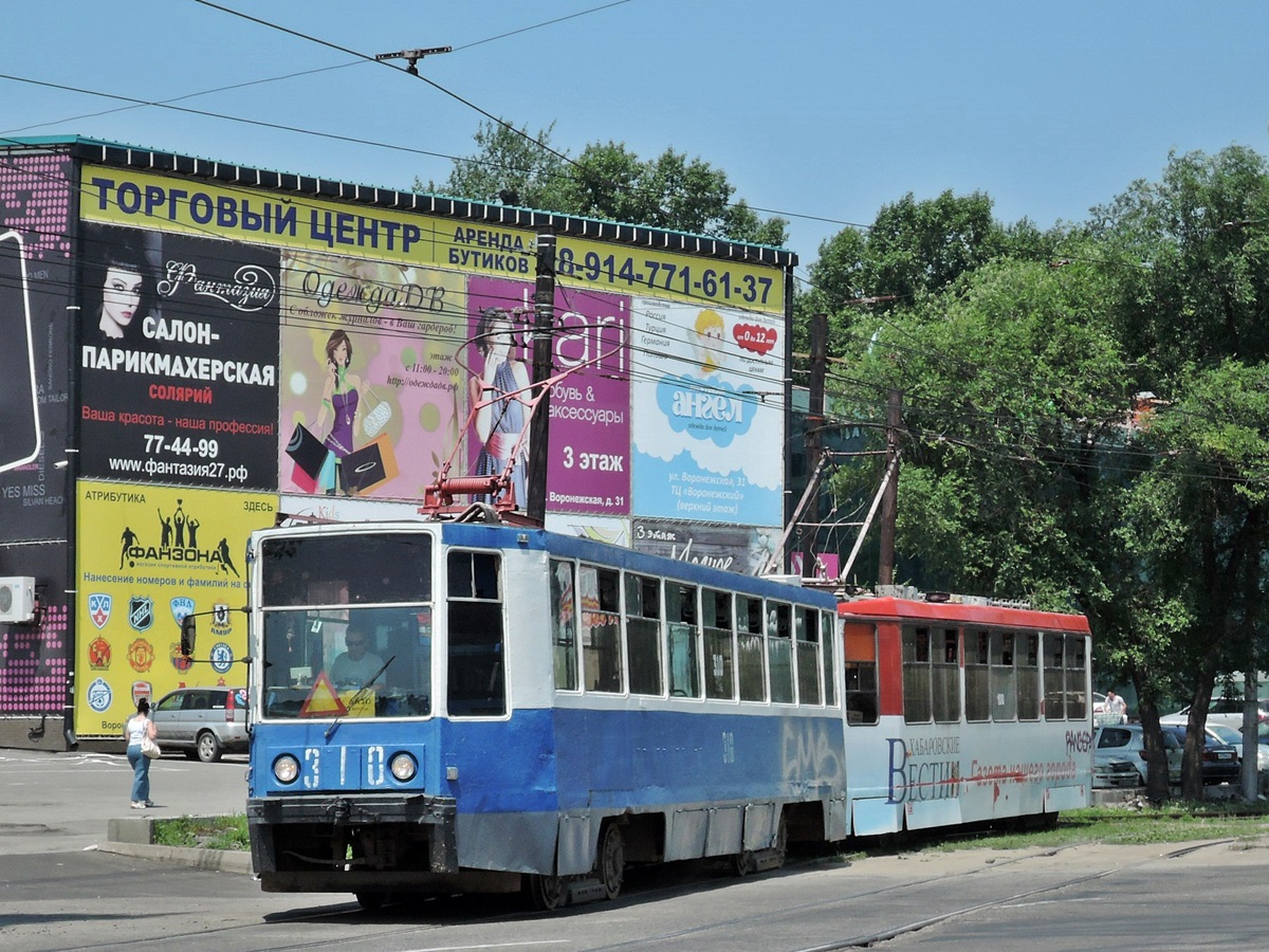 Хабаровск, 71-608К № 310