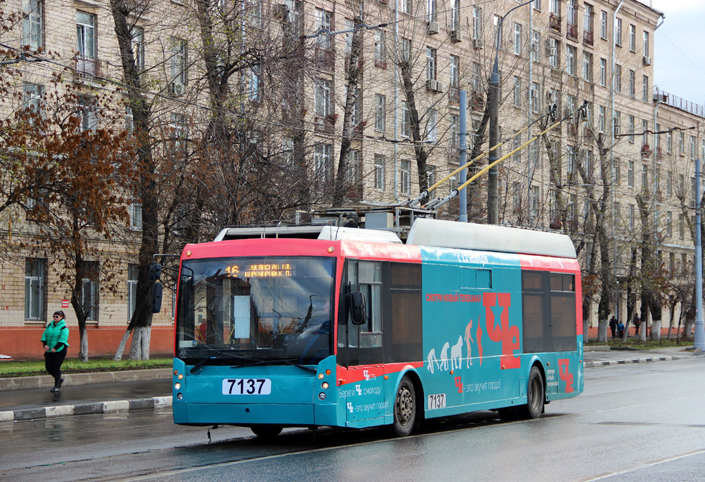 Москва, Тролза-5265.00 «Мегаполис» № 7137
