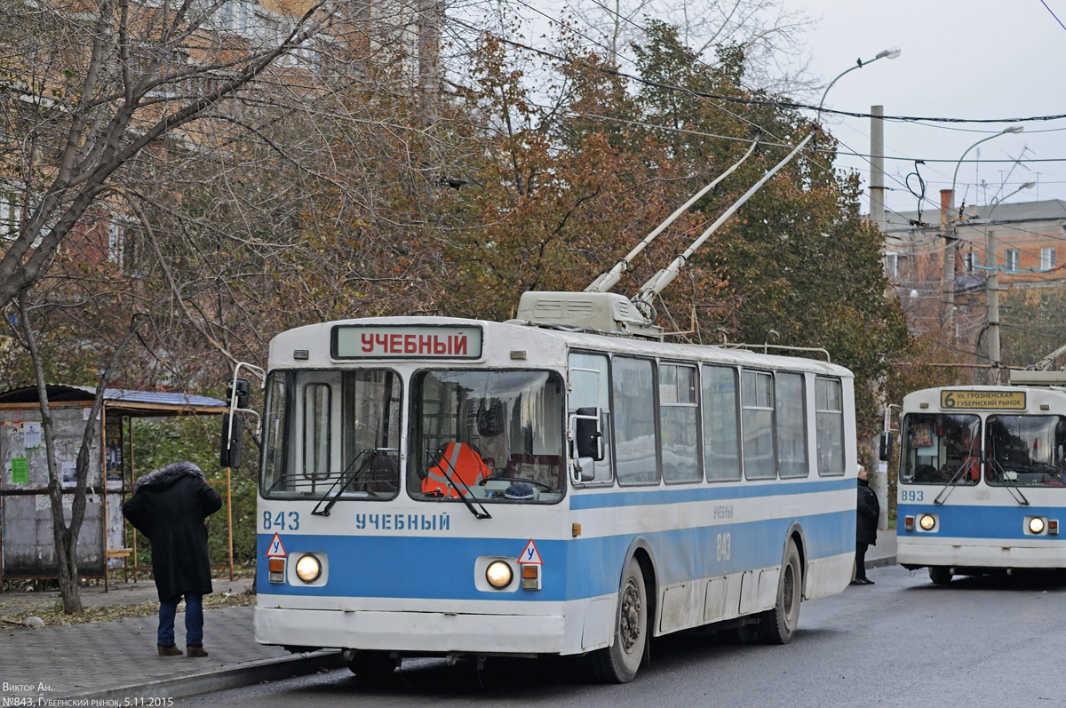 Самара, ЗиУ-682В [В00] № 843