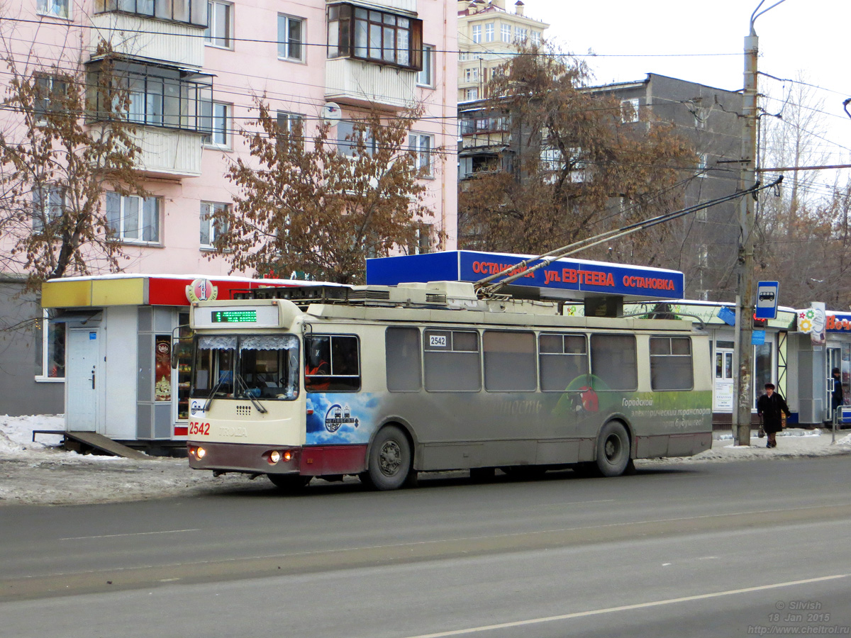 Челябинск, ЗиУ-682Г-016.02 № 2542