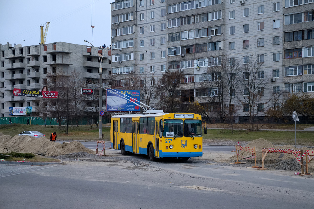 Сумы, ЗиУ-682В-012 [В0А] № 257